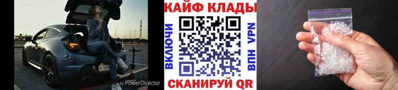 Магазины продажи наркотиков Кирово-Чепецк МАРИХУАНА Альфа ПВП Гашиш ГЕРОИН КОКАИН МЕФ