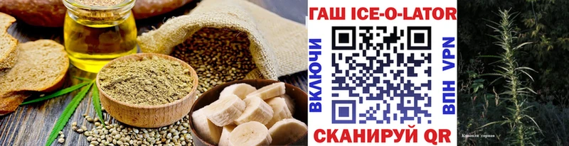 наркотики  Кирово-Чепецк  Печенье с ТГК конопля 