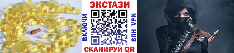 ОМГ ОМГ как зайти Кирово-Чепецк площадка какой сайт Ecstasy Дубай