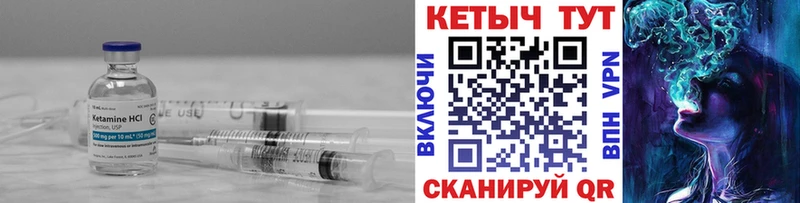 КЕТАМИН VHQ  OMG ТОР  Кирово-Чепецк  закладка 