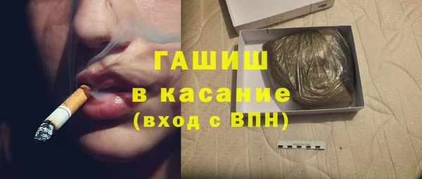 кокаин VHQ Саяногорск