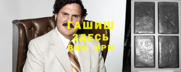 гашик Аркадак