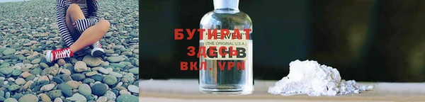 шишки Арсеньев