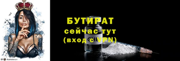 МДПВ Армянск