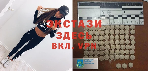 МДПВ Армянск