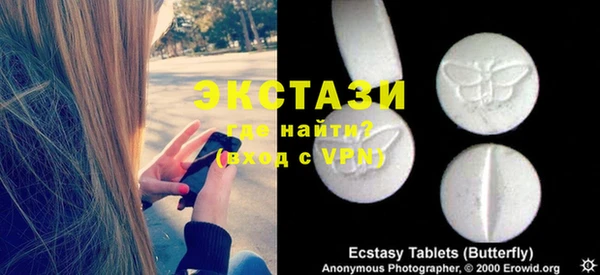 МДПВ Армянск