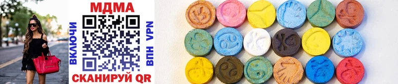 MDMA VHQ  Кирово-Чепецк 