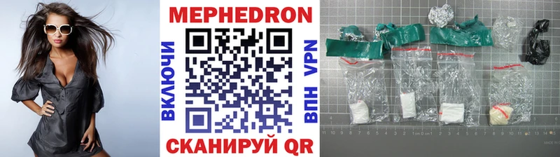 omg вход  Кирово-Чепецк  МЯУ-МЯУ мука  купить  цена 