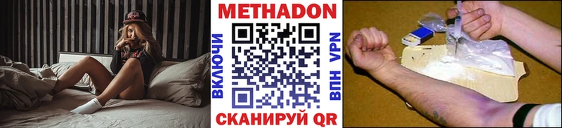 Метадон мёд Кирово-Чепецк