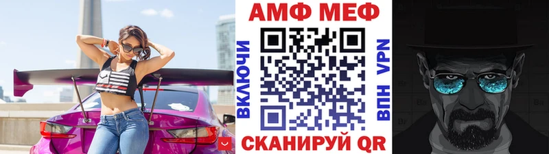МЕТАМФЕТАМИН мет  Кирово-Чепецк 