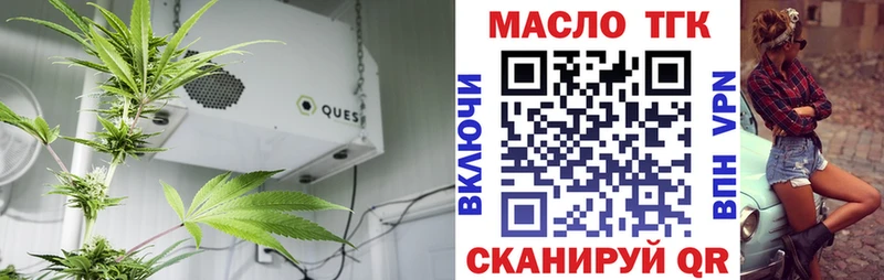 Дистиллят ТГК концентрат  закладка  Кирово-Чепецк 