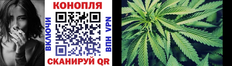 Конопля гибрид  купить наркотик  OMG   Кирово-Чепецк 